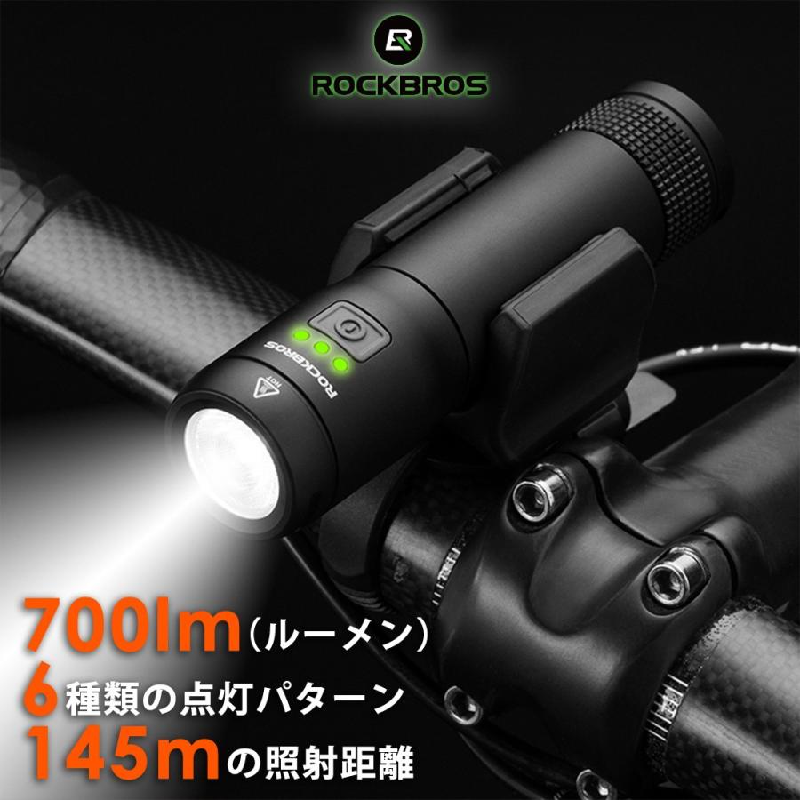 ROCKBROS 自転車 ライト USB 充電式 明るい 700ルーメン 防水 防災