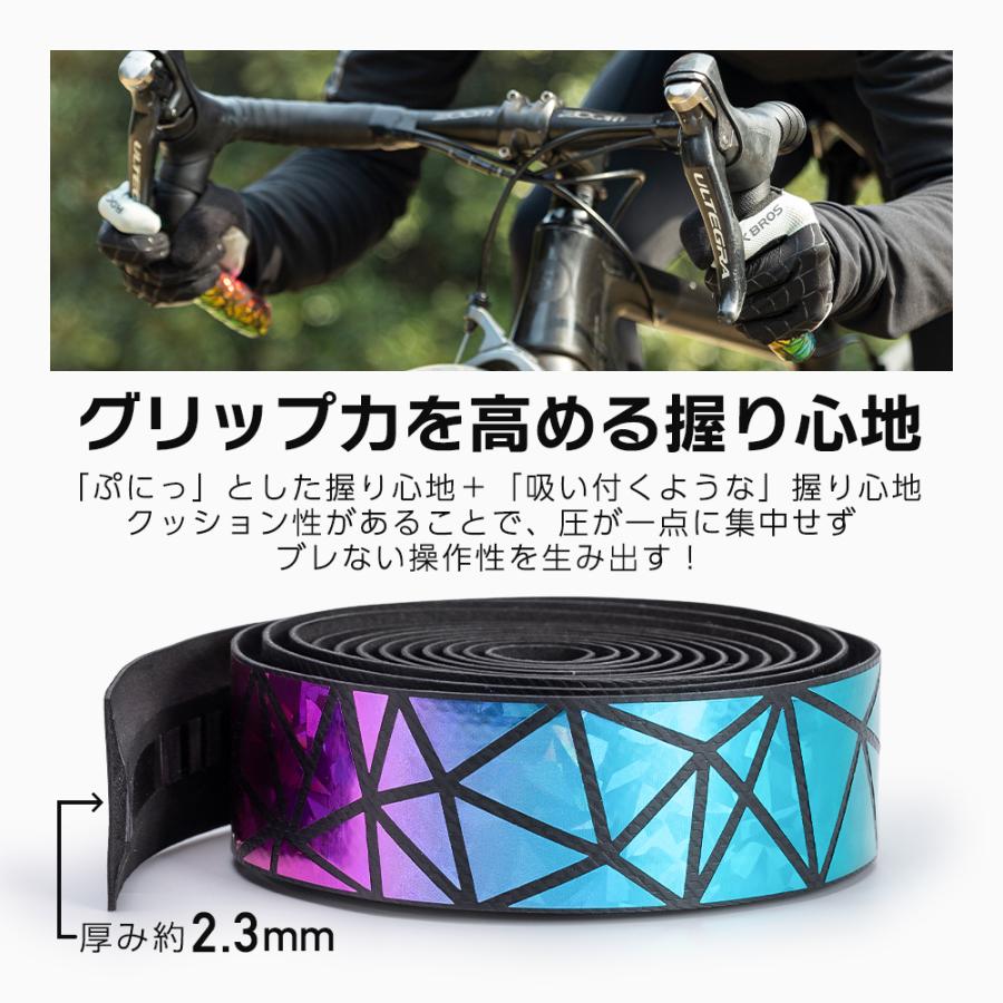ROCKBROS バーテープ 交換 自転車 ロードバイク ドロップハンドル