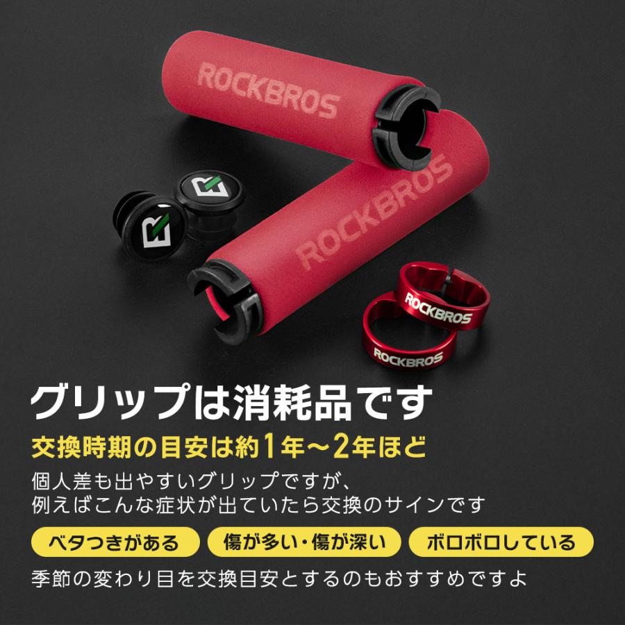 ROCKBROS 自転車 グリップ 交換 ハンドル 衝撃吸収 ロックオン 握り
