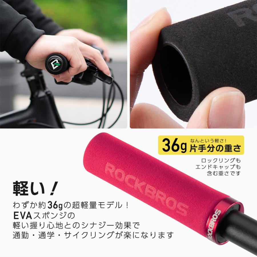 ROCKBROS 自転車 グリップ 交換 ハンドル 衝撃吸収 ロックオン 握り