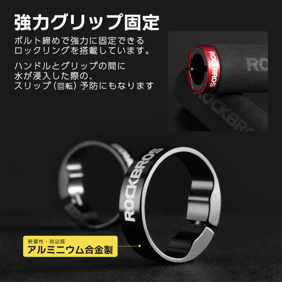 ROCKBROS 自転車 グリップ 交換 ハンドル 衝撃吸収 ロックオン 握り