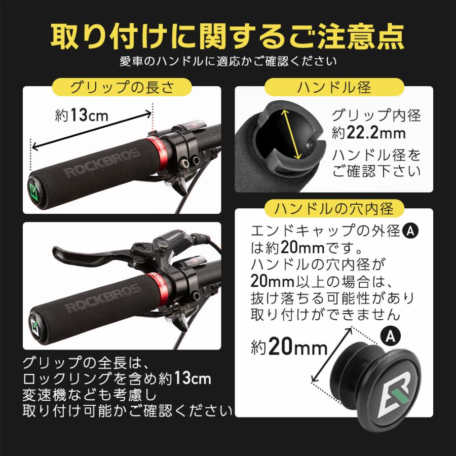 ROCKBROS 自転車 グリップ 交換 ハンドル 衝撃吸収 ロックオン 握り