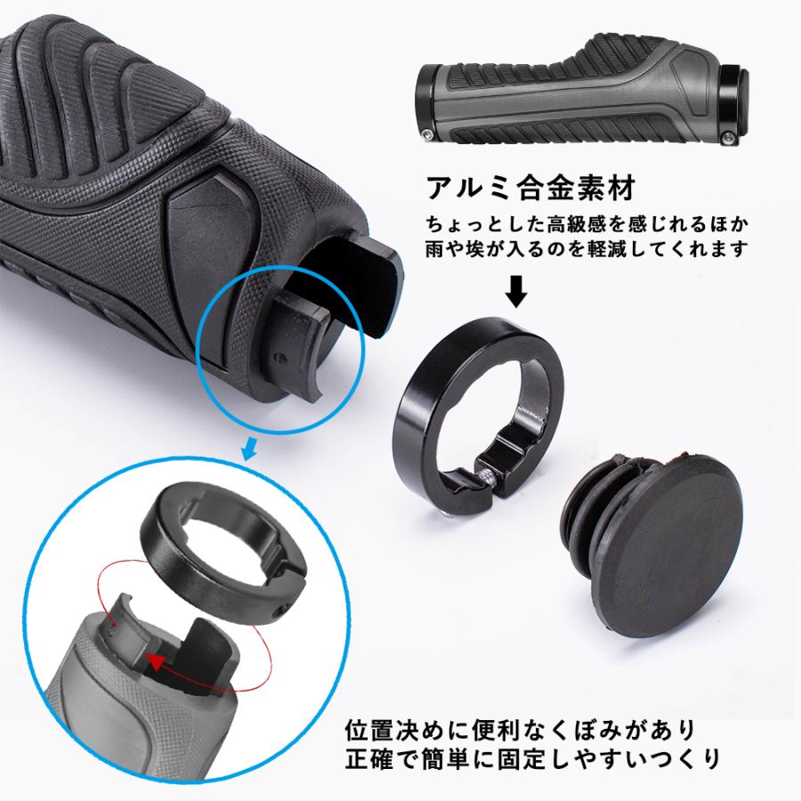 自転車 グリップ 交換 ハンドル 対応内径 20-22mm クロスバイク マウンテン MTB ミニベロ キックボード ロックブロス｜rockbros｜14