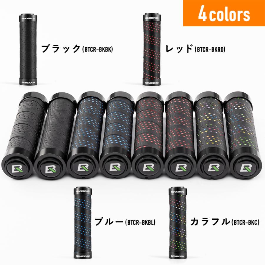 ROCKBROS グリップ 自転車 交換 丸型 フラットハンドル 22.2mm