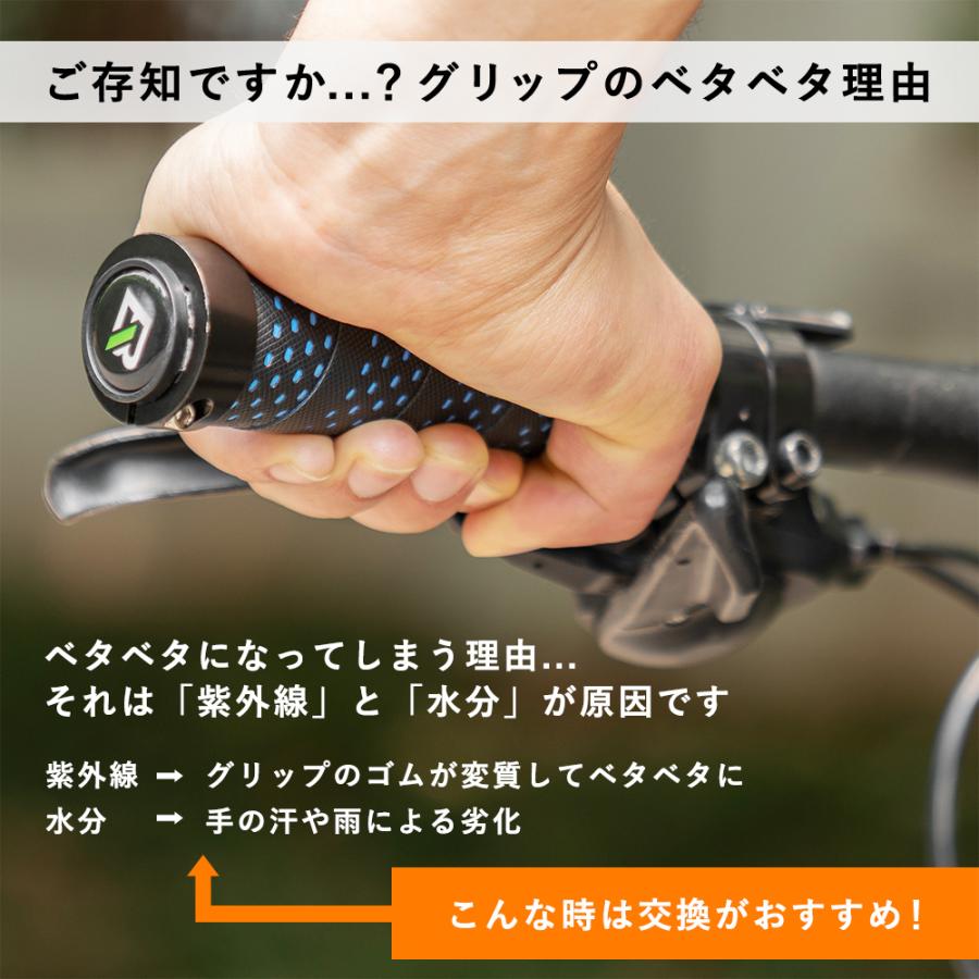 グリップ 自転車 交換 丸型 フラットハンドル 22.2mm バーテープ 握りやすい クロスバイク ロックブロス｜rockbros｜07