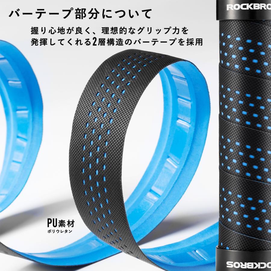 ROCKBROS グリップ 自転車 交換 丸型 フラットハンドル 22.2mm