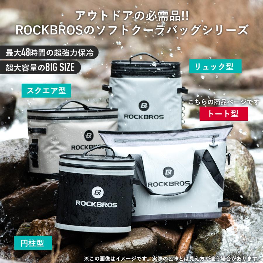 ROCKBROS クーラーボックス 保冷バッグ ソフトクーラー トート ROCKBROS クーラーボックス 保冷バッグ ソフトクーラー トート