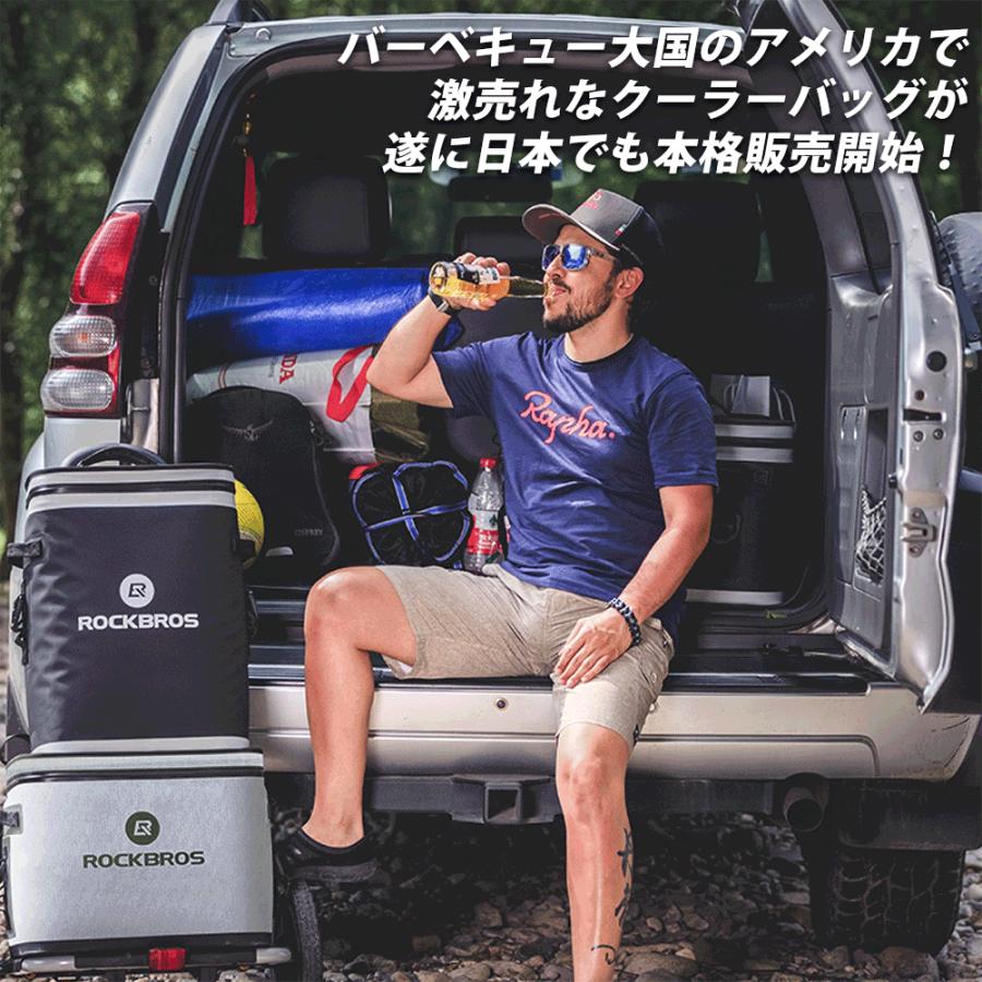 ROCKBROS クーラーボックス バッグ 超保冷 48時間 18L 3層断熱 ROCKBROS クーラーボックス バッグ 超保冷 48時間 18L 3層断熱