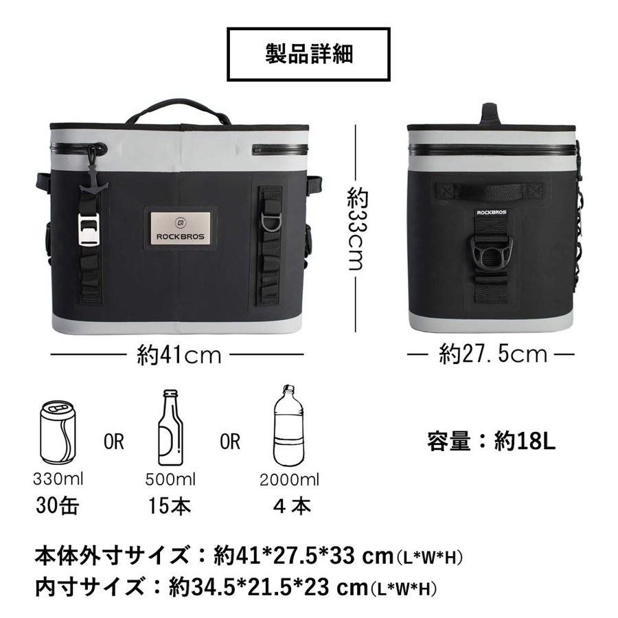 ROCKBROS クーラーボックス バッグ 超保冷 48時間 18L 3層断熱 ペット