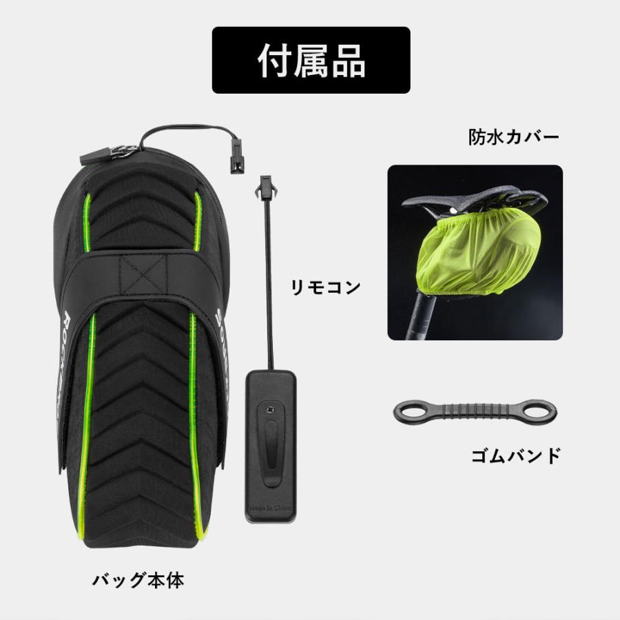 ROCKBROS サドルバッグ 自転車 光る 点灯 安全 リモコン付 電池式 夜間