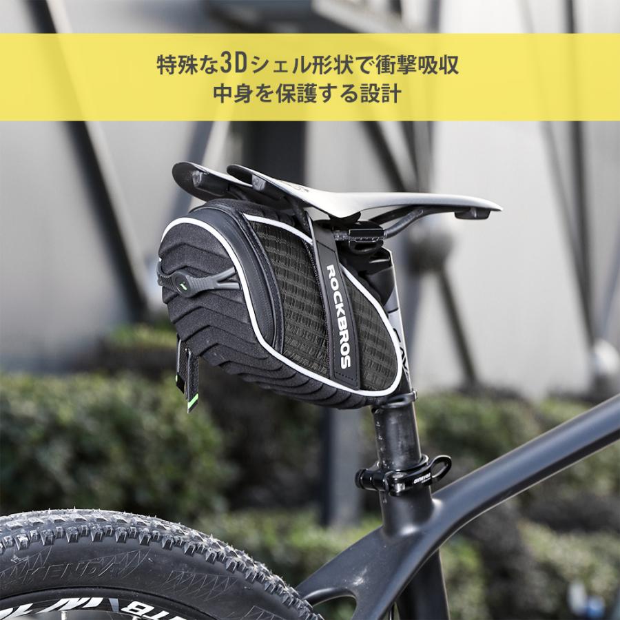 ROCKBROS サドルバッグ 自転車 リア 衝撃吸収 立体構造 3Dシェル形状