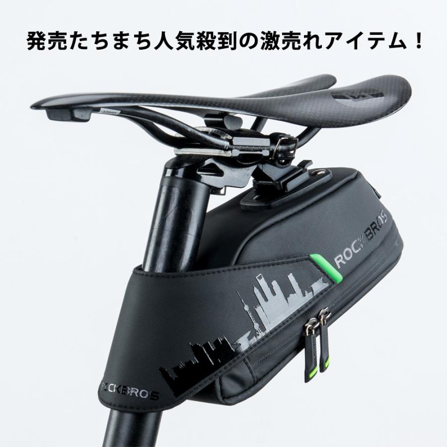 サドルバッグ 自転車 リア 防水 サドルレール 簡単取り付け 工具入れ ロードバイク クロス ミニベロ MTB ロックブロス｜rockbros｜02