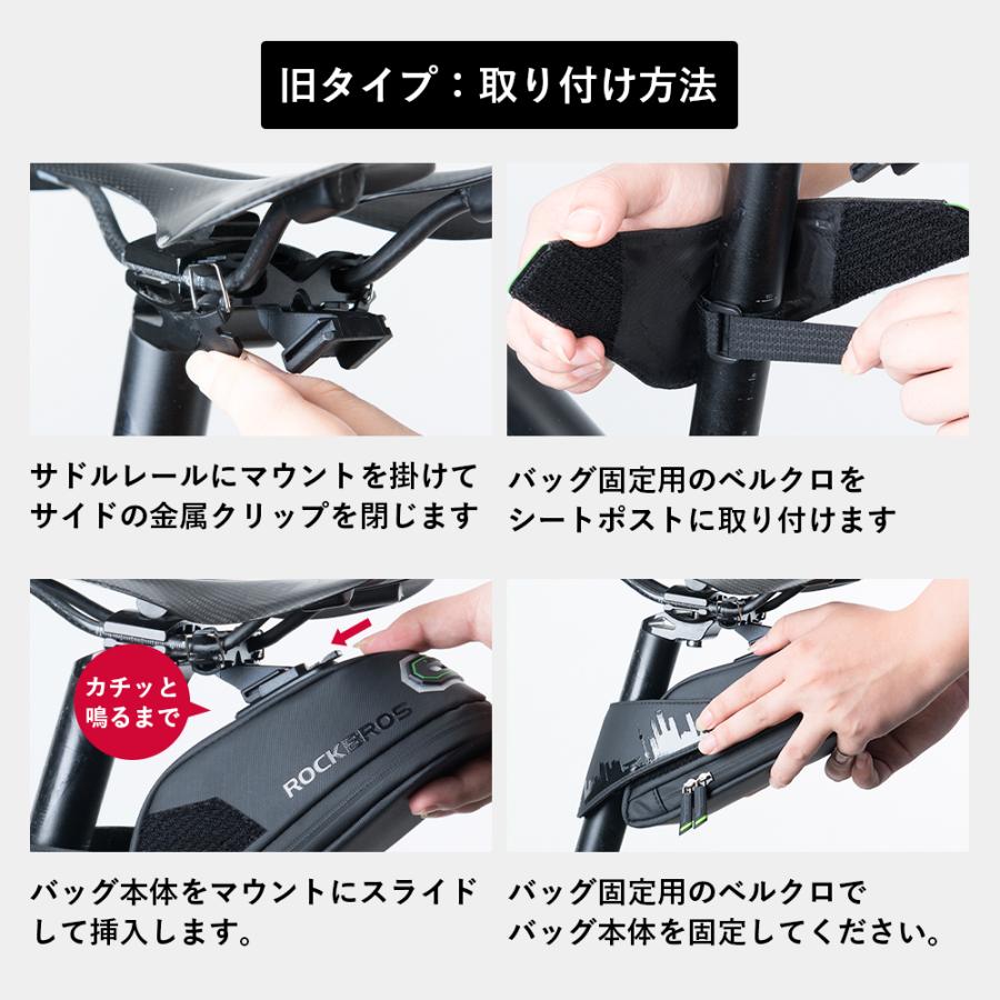 ROCKBROS サドルバッグ 自転車 リア 防水 サドルレール 簡単取り付け