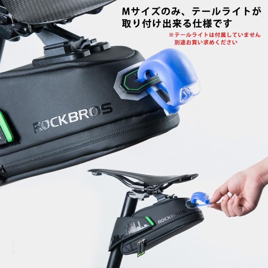 ROCKBROS サドルバッグ 自転車 リア 防水 サドルレール 簡単取り付け