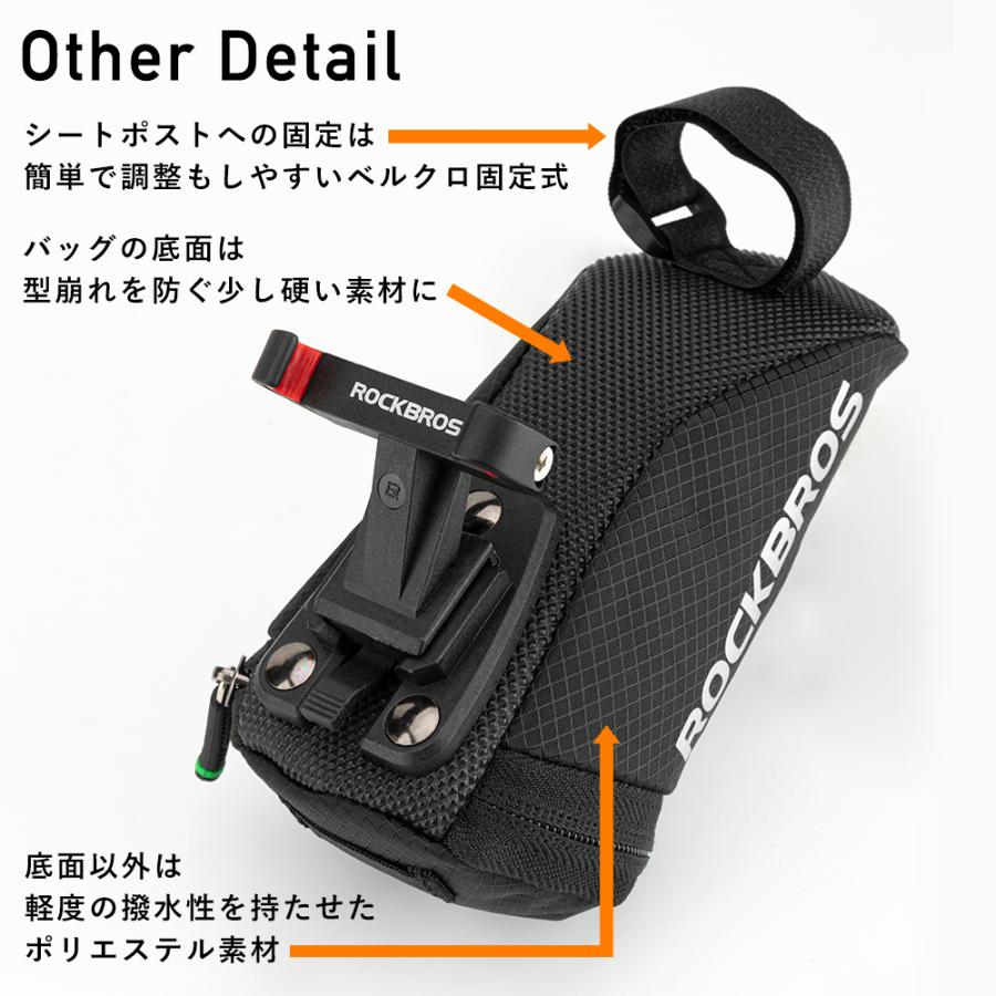 ROCKBROS サドルバッグ 自転車 極小 ミニ コンパクト リア サドル