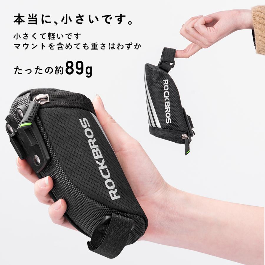 サドルバッグ ロードバイク おしゃれ リアバッグ 極小 ミニ Df C28bk Rockbros 通販 Yahoo ショッピング