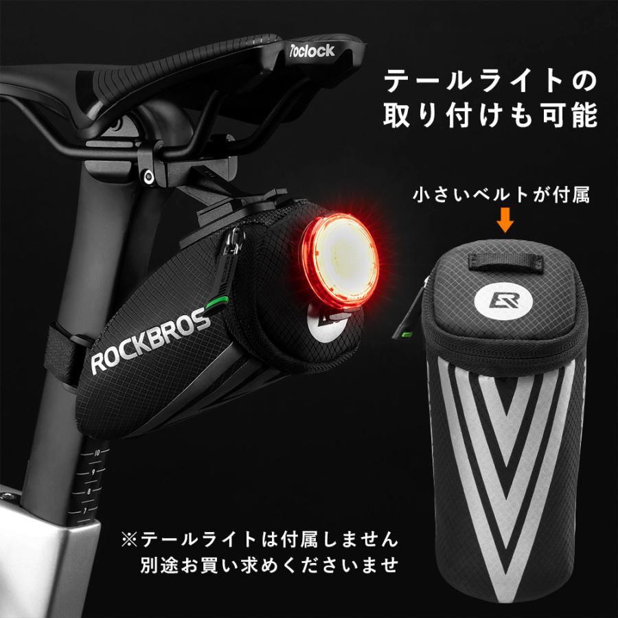 ROCKBROS サドルバッグ 自転車 極小 ミニ コンパクト リア サドル