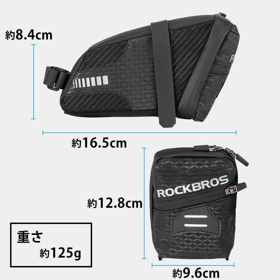 ROCKBROS サドルバッグ 自転車 リア 簡単装着 揺れにくい 撥水