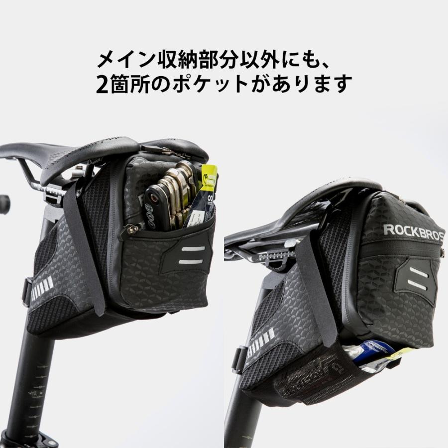 ROCKBROS サドルバッグ 自転車 リア 簡単装着 揺れにくい 撥水