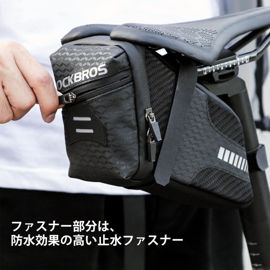 防水車体装着バッグ コンパクト 黒 ROCKBROS サドルバッグ 自転車 リア 簡単装着 揺れにくい 撥水