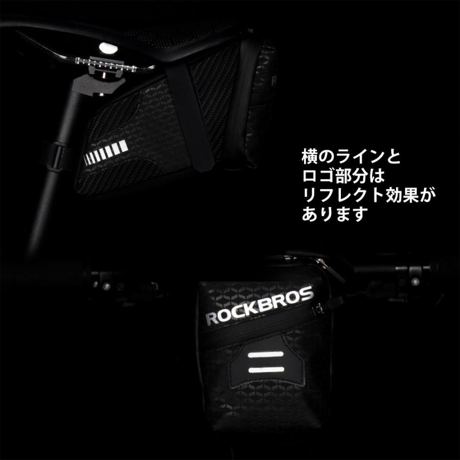 ROCKBROS サドルバッグ 自転車 リア 簡単装着 揺れにくい 撥水