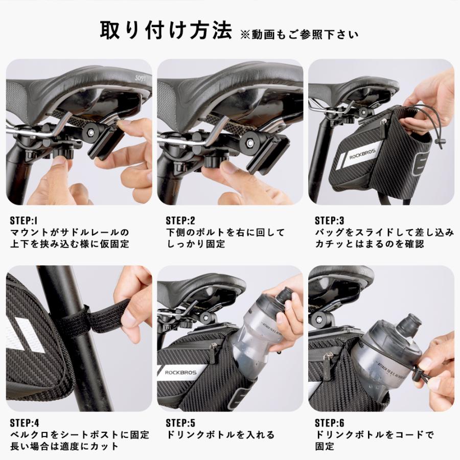 ROCKBROSサドルバッグ ボトルホルダー 自転車 撥水 専用マウント付属 ドリンクボトル ドリンク予備 サイクリング 左右分割収納 角度