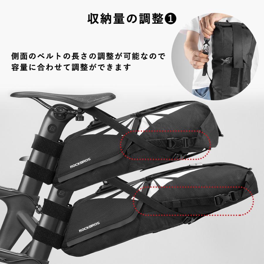 ROCKBROS サドルバッグ 自転車 リア 大容量 防水 最大8L 拡張 ROCKBROS サドルバッグ 自転車 リア 大容量 防水 最大8L 拡張