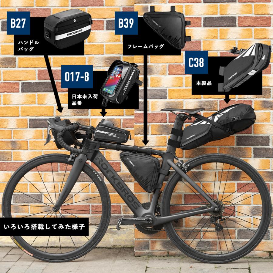 ROCKBROS サドルバッグ 自転車 リア 大容量 防水 最大8L 拡張 ROCKBROS サドルバッグ 自転車 リア 大容量 防水 最大8L 拡張