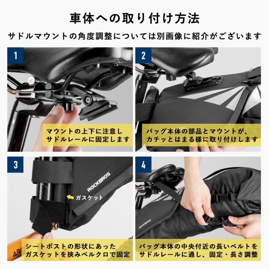 ROCKBROS サドルバッグ 自転車 リア 大容量 防水 最大8L 拡張 ROCKBROS サドルバッグ 自転車 リア 大容量 防水 最大8L 拡張