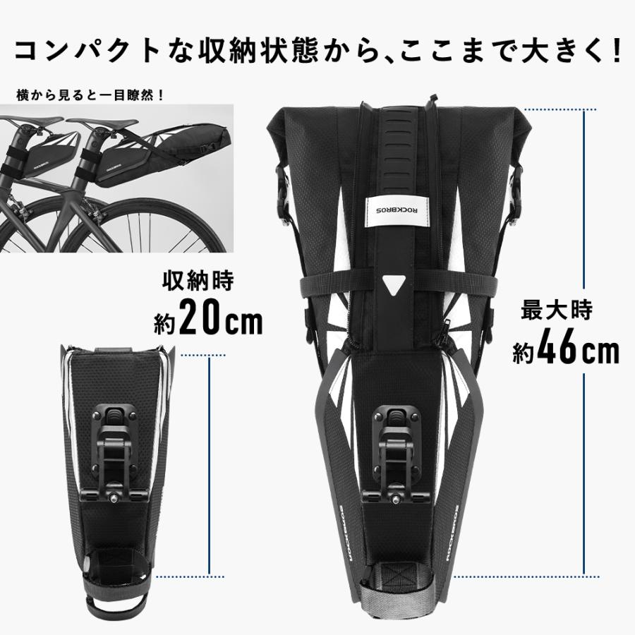 サドルバッグ 自転車 リア 大容量 防水 最大8L 拡張 伸縮 大型 サイズが変わる ロックブロス｜rockbros｜05