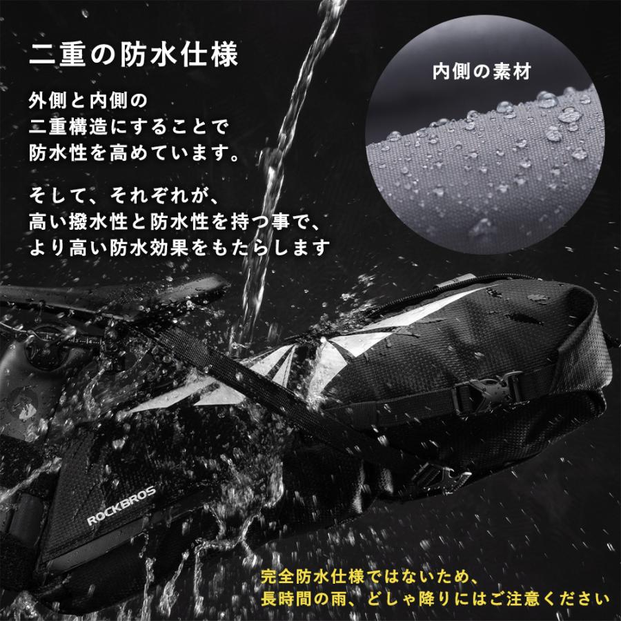 ROCKBROS サドルバッグ 自転車 リア 大容量 防水 最大8L 拡張 伸縮