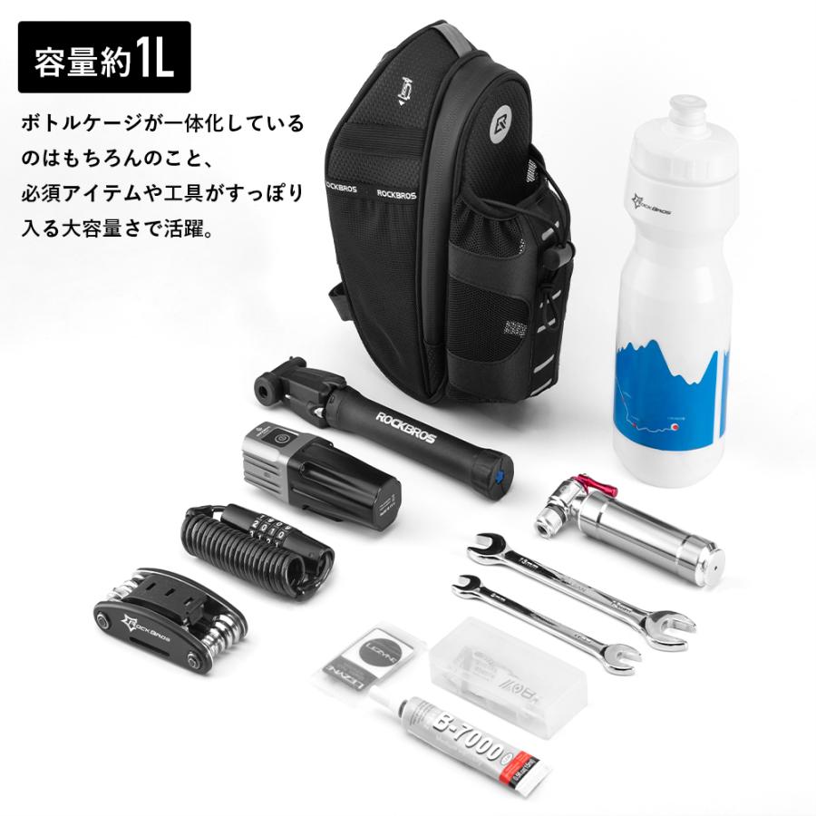 ROCKBROS サドルバッグ 自転車 ドリンクボトル ホルダー 予備 撥