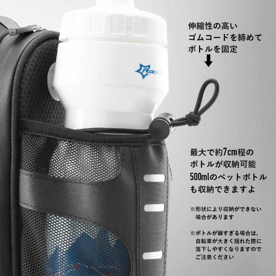 ROCKBROS サドルバッグ 自転車 ドリンクボトル ホルダー 予備 撥水