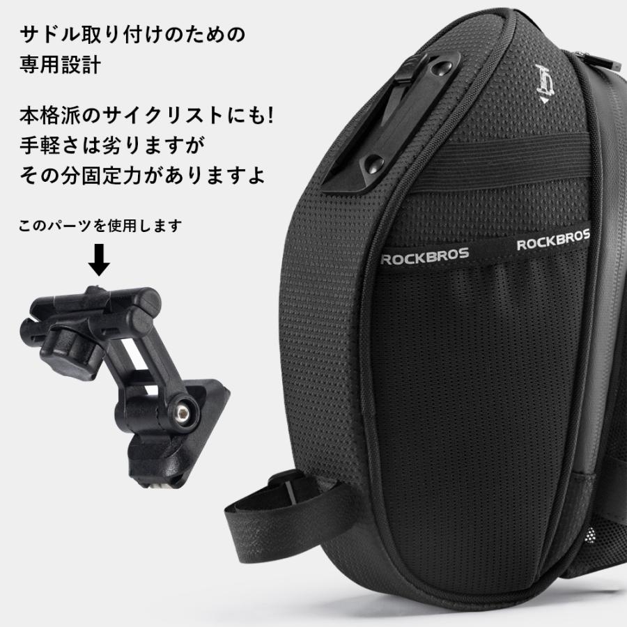 ROCKBROS サドルバッグ 自転車 ドリンクボトル ホルダー 予備 撥