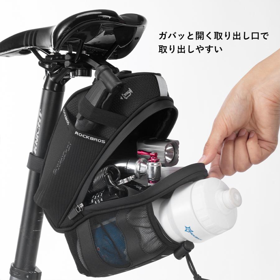 ROCKBROS サドルバッグ 自転車 ドリンクボトル ホルダー 予備 撥