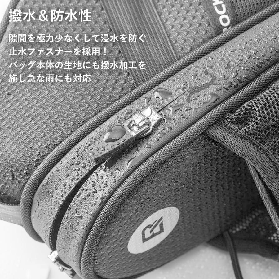 ROCKBROS サドルバッグ 自転車 ドリンクボトル ホルダー 予備 撥水