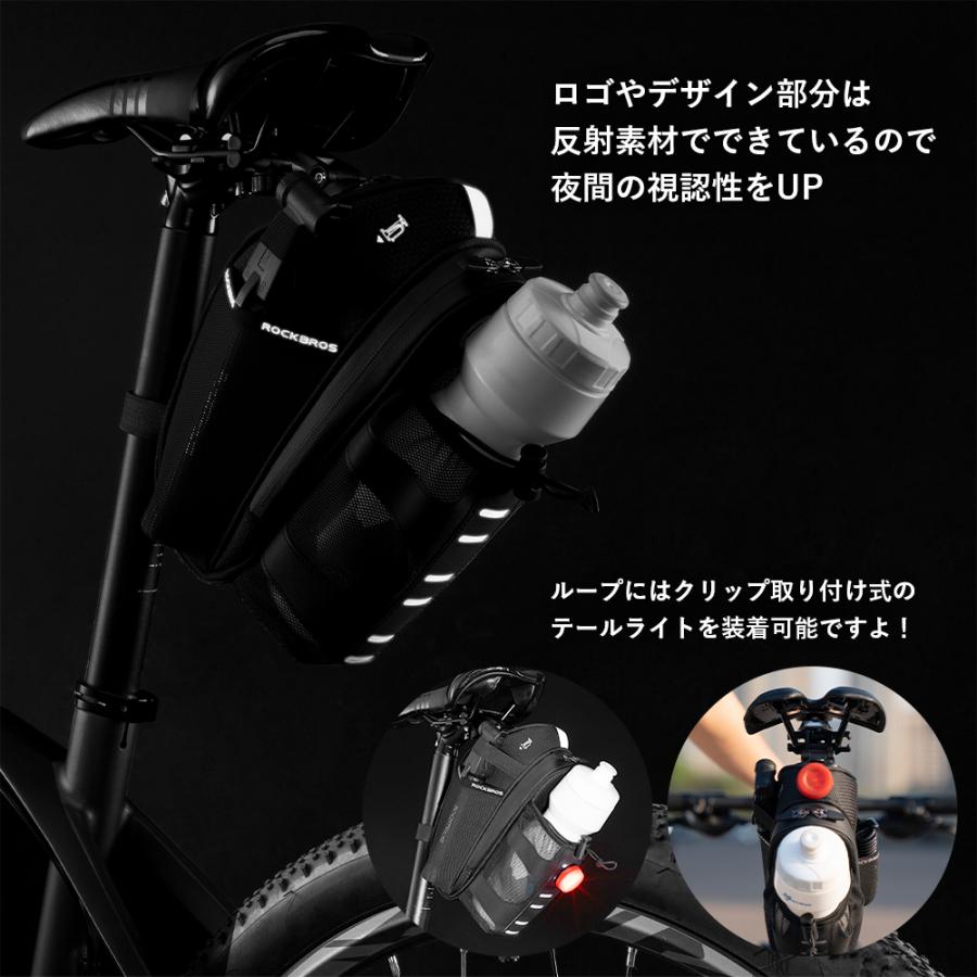 ROCKBROS サドルバッグ 自転車 ドリンクボトル ホルダー 予備 撥