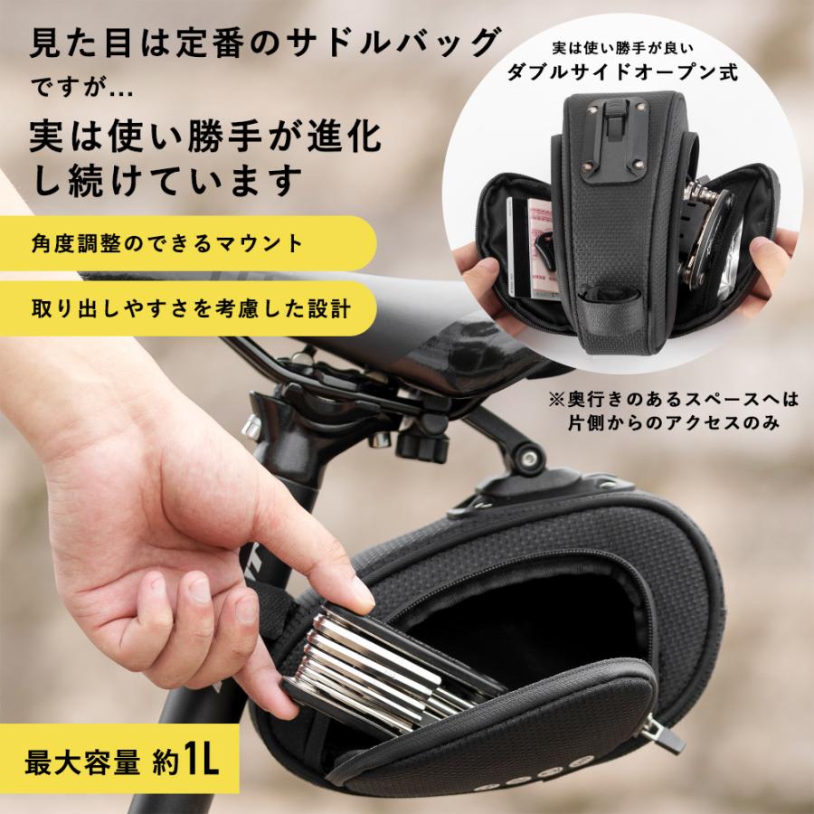 サドルバッグ　兼ショルダーバッグ ROCKBROS サドルバッグ 自転車 角度調整可能 ダブルサイド 両側