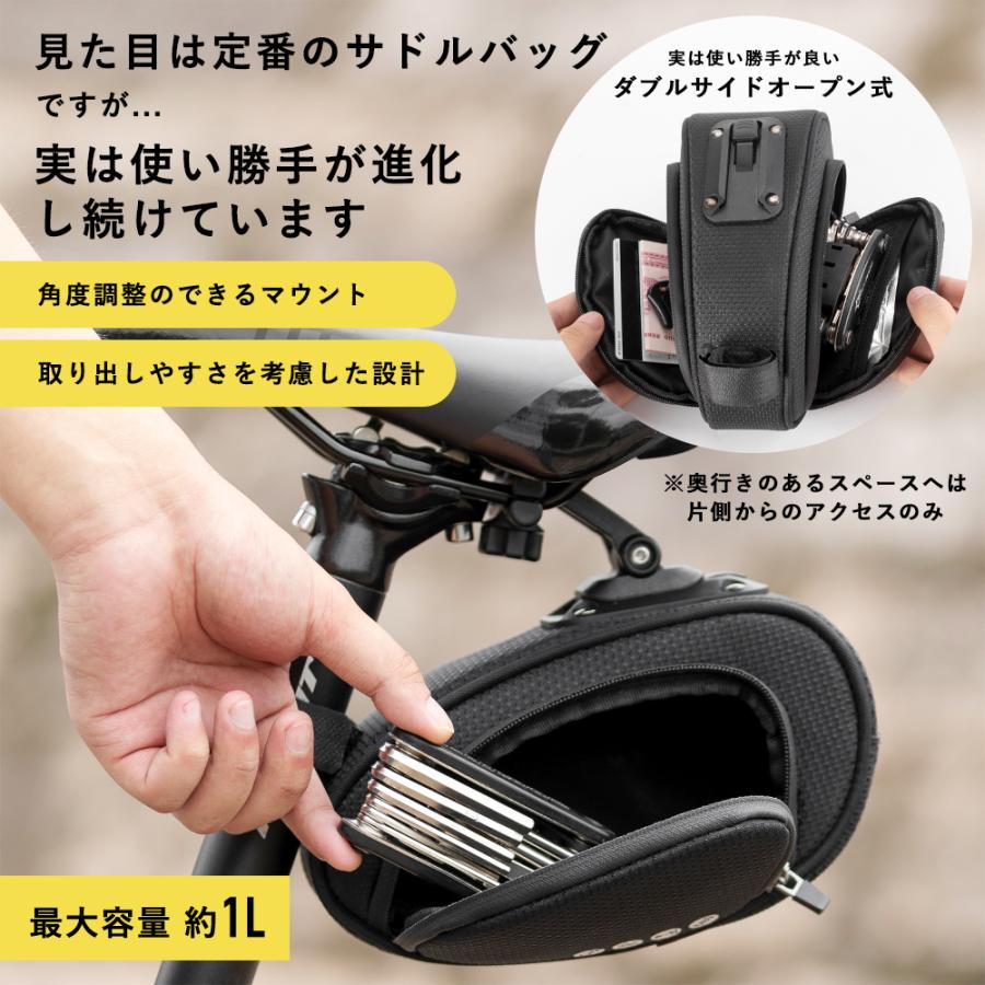 サドルバッグ 自転車 角度調整可能 ダブルサイド 両側 オープン コンパクト シンプル ロードバイク クロス ロックブロス｜rockbros｜02