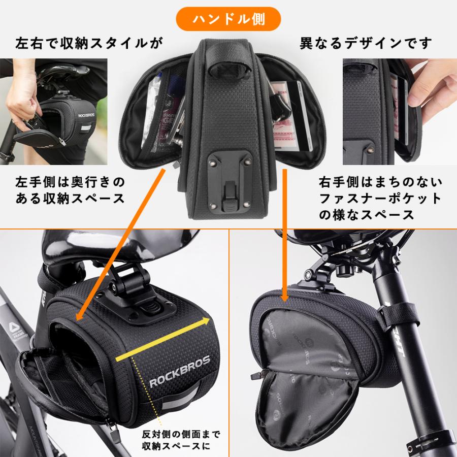 サドルバッグ 自転車 角度調整可能 ダブルサイド 両側 オープン コンパクト シンプル ロードバイク クロス ロックブロス｜rockbros｜05