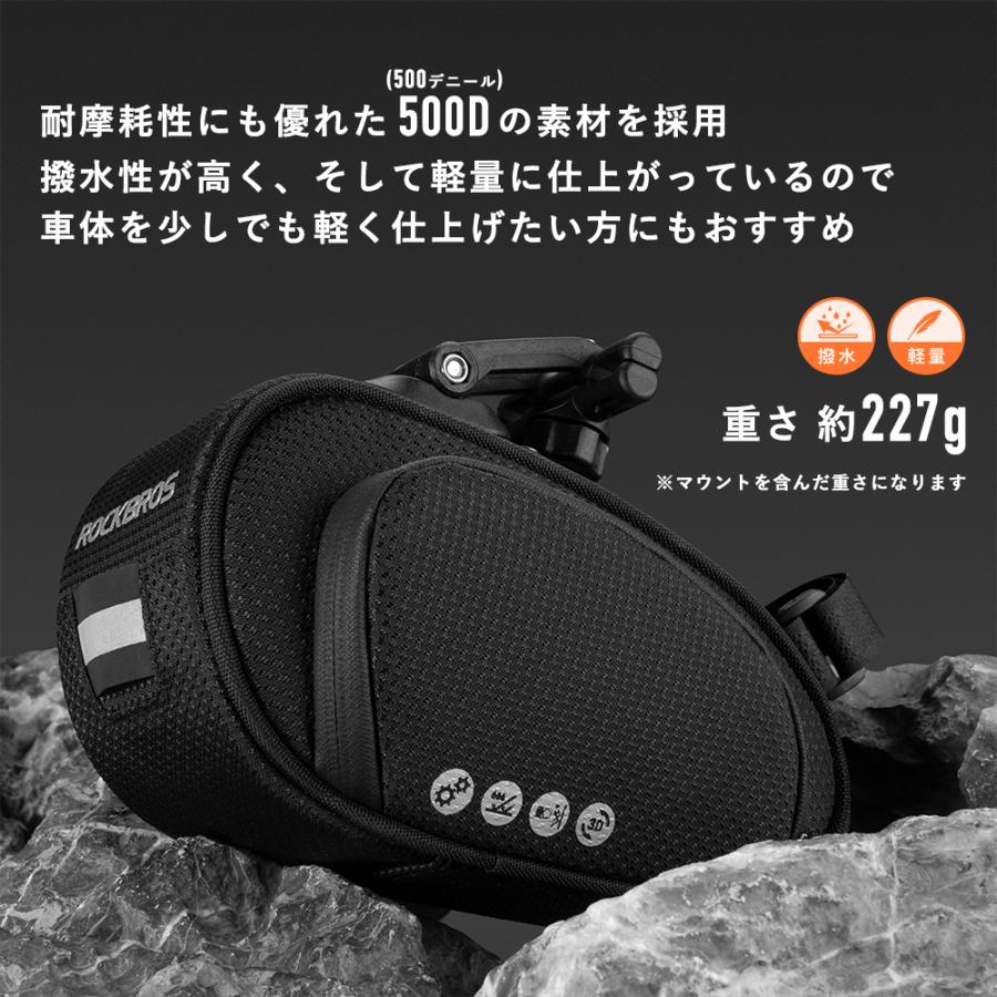 サドルバッグ　兼ショルダーバッグ ROCKBROS サドルバッグ 自転車 角度調整可能 ダブルサイド 両側