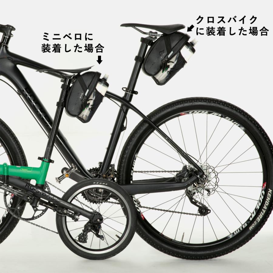 サドルバッグ ロードバイク おしゃれ リアバッグ ボトルホルダー付き Df C7 Rockbros 通販 Yahoo ショッピング