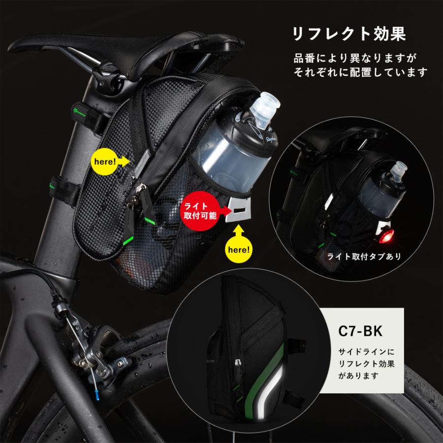 ROCKBROS(ロックブロス) サドルバッグ 大容量 Amazon | ROCKBROS(ロックブロス)サドルバッグ 自転車 バッグ