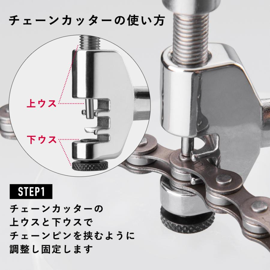 ROCKBROS 自転車 チェーンカッター 8?11速用 グリップ スライド式