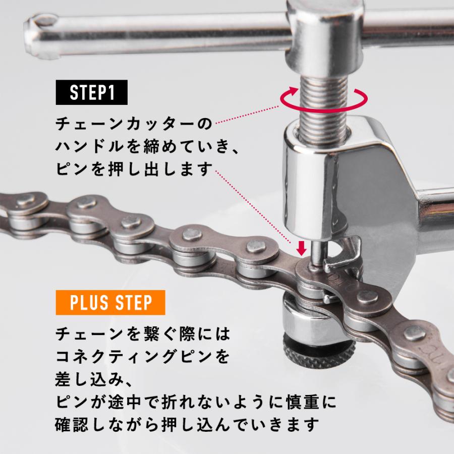 ROCKBROS 自転車 チェーンカッター 8?11速用 グリップ スライド式