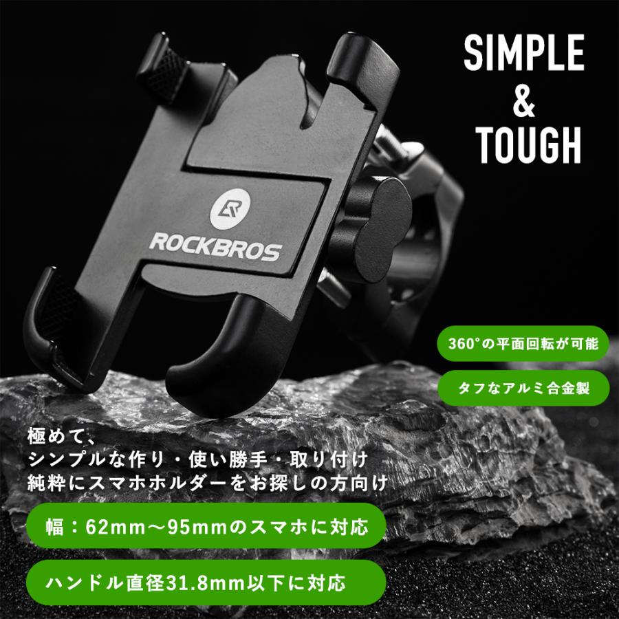 自転車 バイク スマホホルダー スタンド 携帯 頑丈 固定 脱落防止 360度回転 ロックブロス｜rockbros｜04