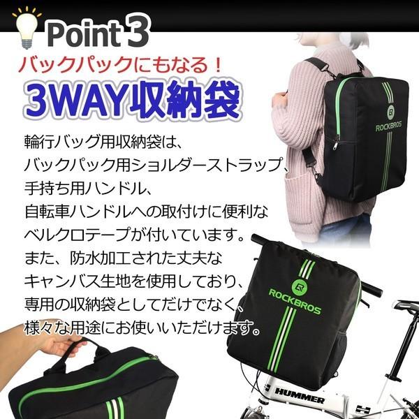 ROCKBROS 輪行バッグ 輪行袋 20インチ 折りたたみ ロードバイク 3way