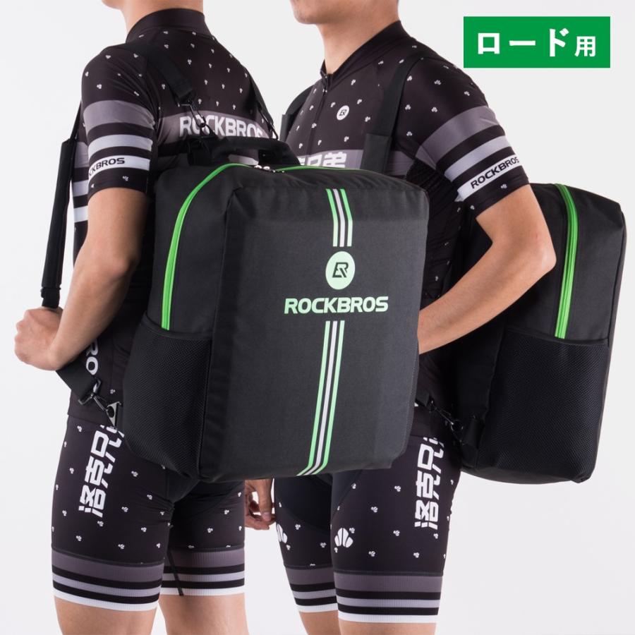 ROCKBROS 輪行バッグ 輪行袋 20インチ 折りたたみ ロードバイク 3way