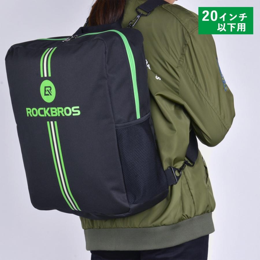 ROCKBROS 輪行バッグ 輪行袋 20インチ 折りたたみ ロードバイク 3way