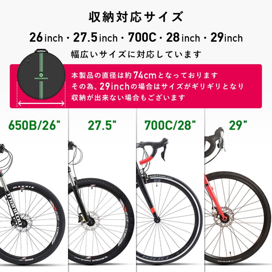 ROCKBROS ホイールバッグ 2本 自転車用 タイヤ 車輪 ケース 保護 輪行